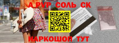 СК Заводоуковск