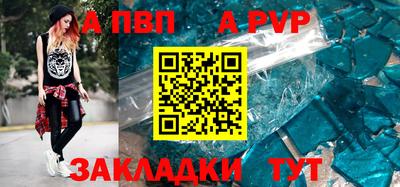 гашиш Заволжье