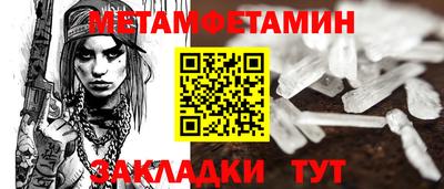 бошки Жуковский