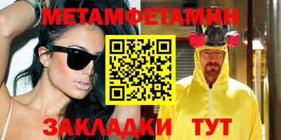 бошки Жуковский