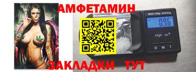 бошки Жуковский