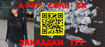 бошки Жуковский