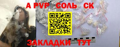 меф VHQ Кумертау