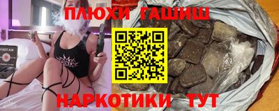 бошки Жуковский