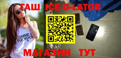 гашиш Заволжье