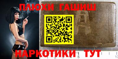 гашиш Заволжье