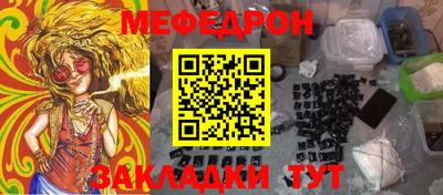 бошки Жуковский