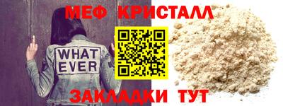 бошки Жуковский
