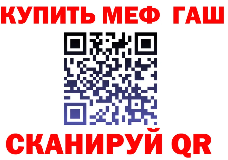 МЕТАДОН белоснежный ТОР дарк нет OMG Назарово