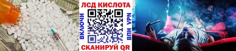 LSD-25 экстази ecstasy купить ОМГ ОМГ зеркало Назарово