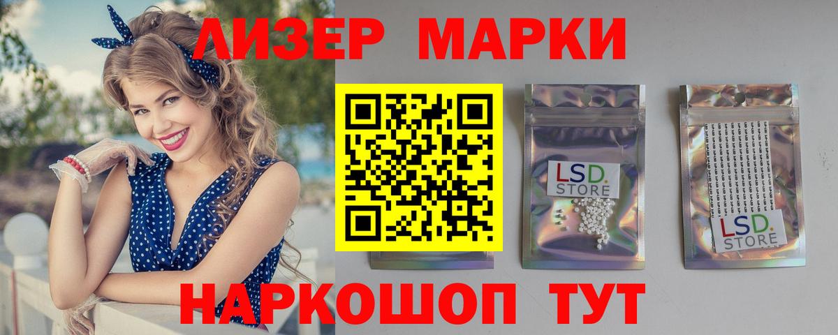 Назарово  ЛСД экстази ecstasy  LSD-25 экстази кислота  Вход с VPN 