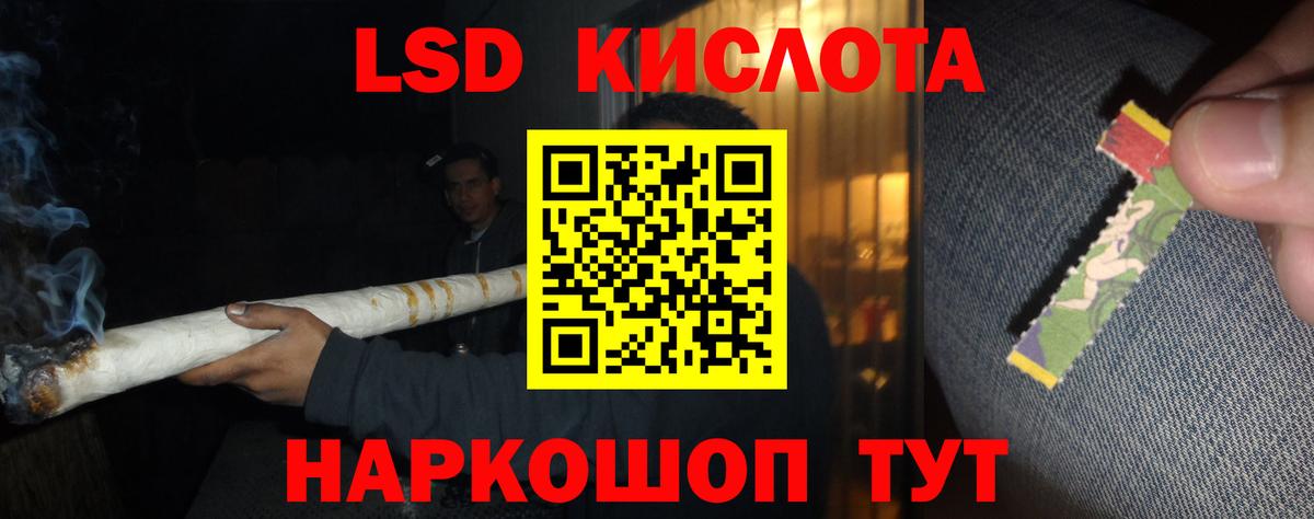 Лсд 25 экстази ecstasy Назарово