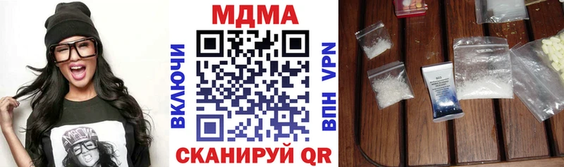 МДМА молли  что такое   Назарово 