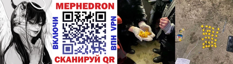 продажа наркотиков  Назарово  Меф мука 