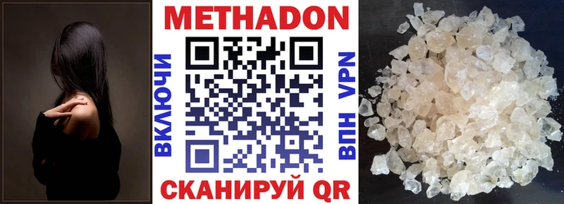 Метадон мёд  блэк спрут tor  Назарово 