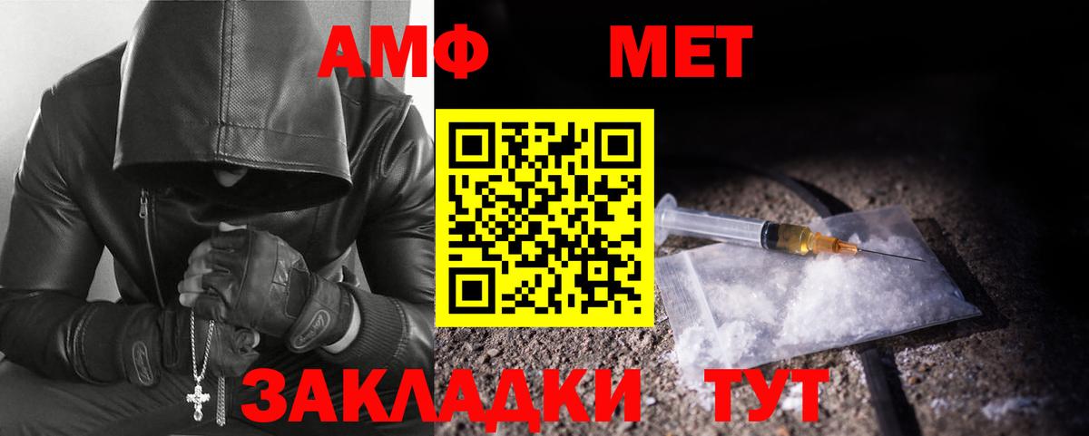 Назарово  Метамфетамин винт  Вход с VPN 