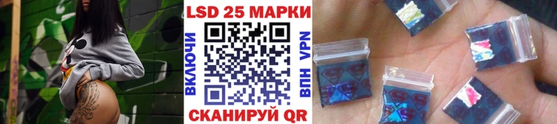 Марки 25I-NBOMe 1500мкг  Назарово 