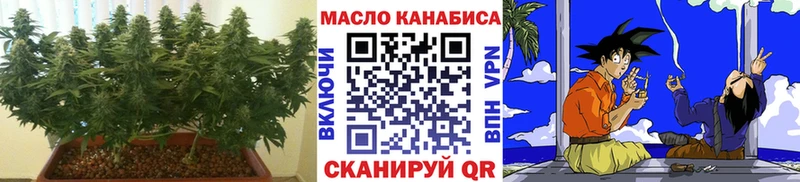 кракен сайт  купить наркоту  Назарово  ТГК концентрат 