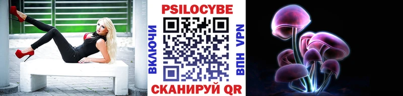 Псилоцибиновые грибы ЛСД  Назарово 