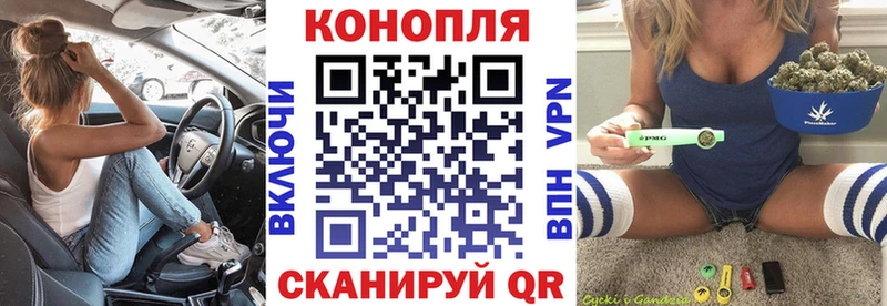 МАРИХУАНА Bruce Banner  Назарово 