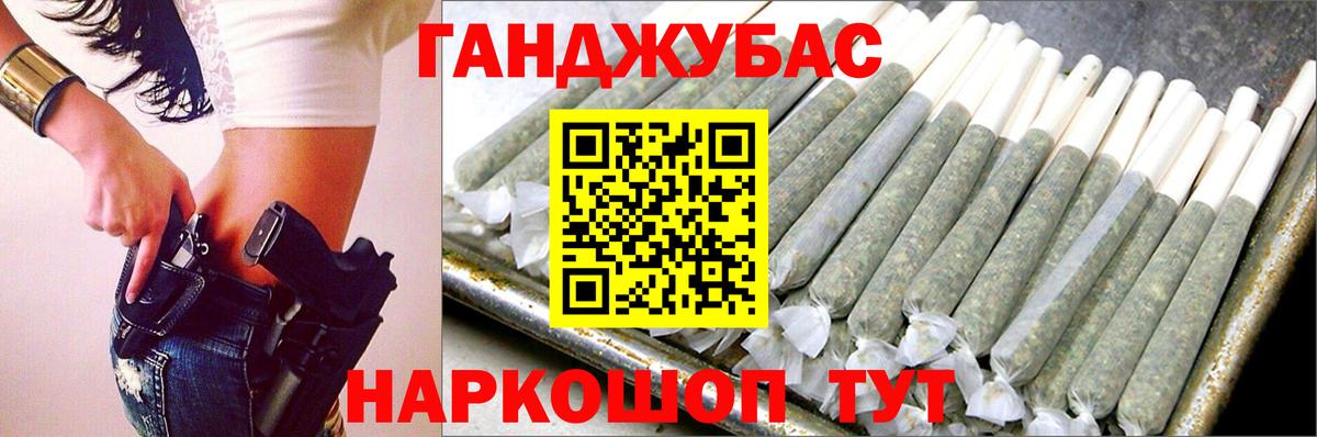 Бошки Шишки THC 21% Назарово