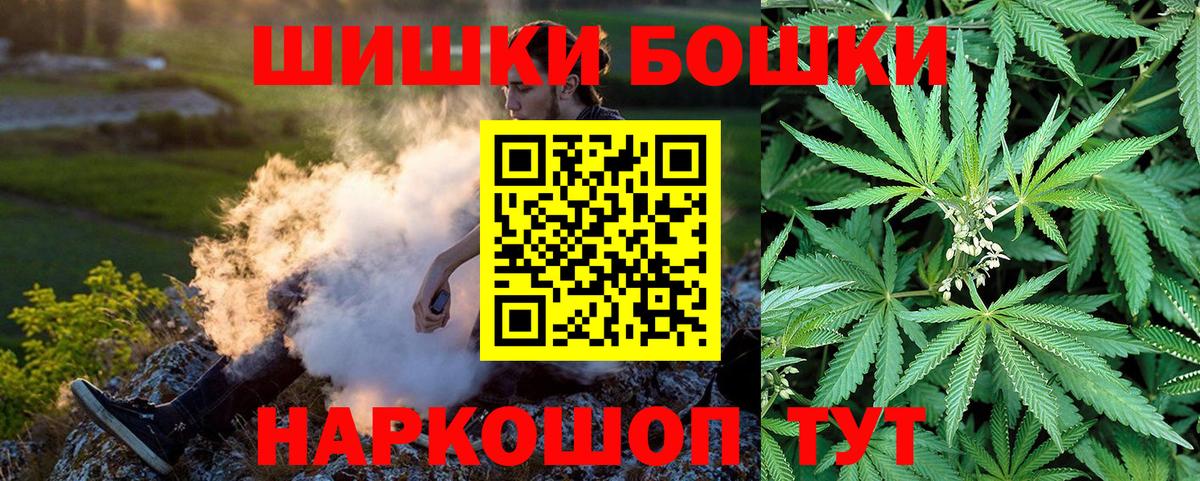 Конопля White Widow  Шишки марихуана AK-47  Канабис Bruce Banner  Вход с VPN  Назарово  Шишки марихуана LSD WEED 